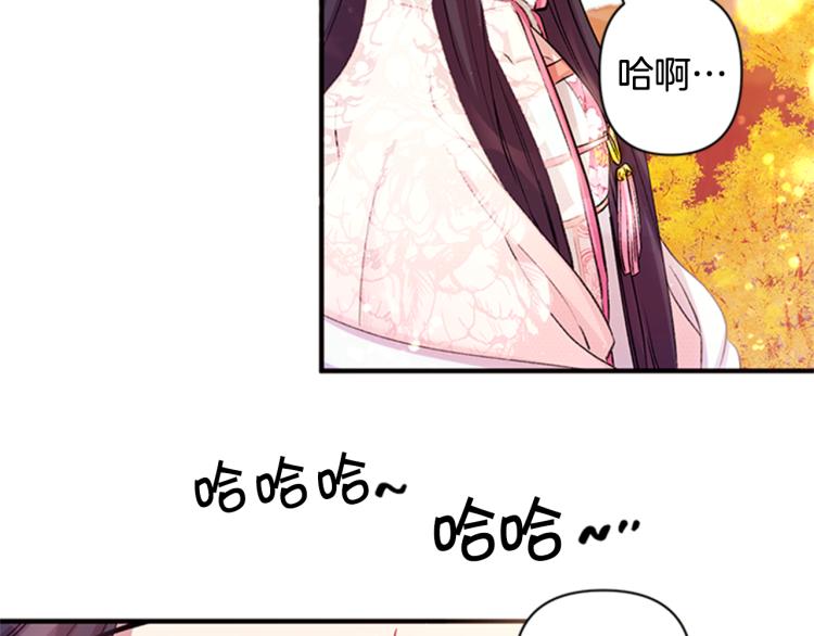 第43话 向成妃报信112