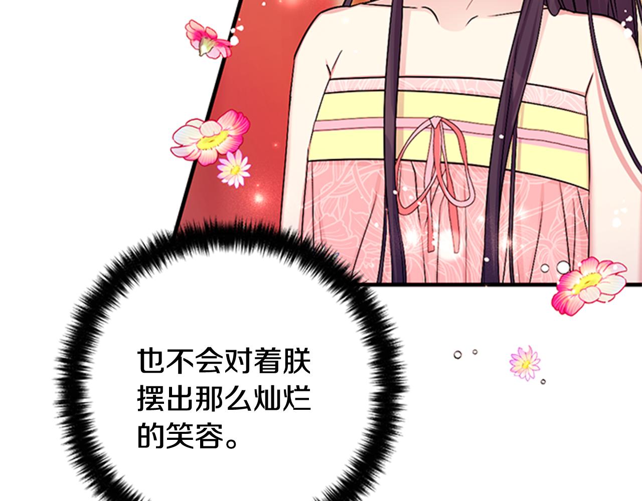 第75话 乌龙102