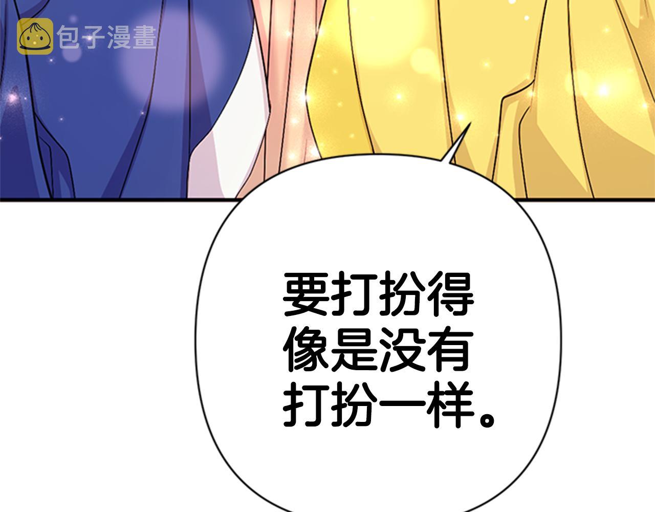 第80话 变装14