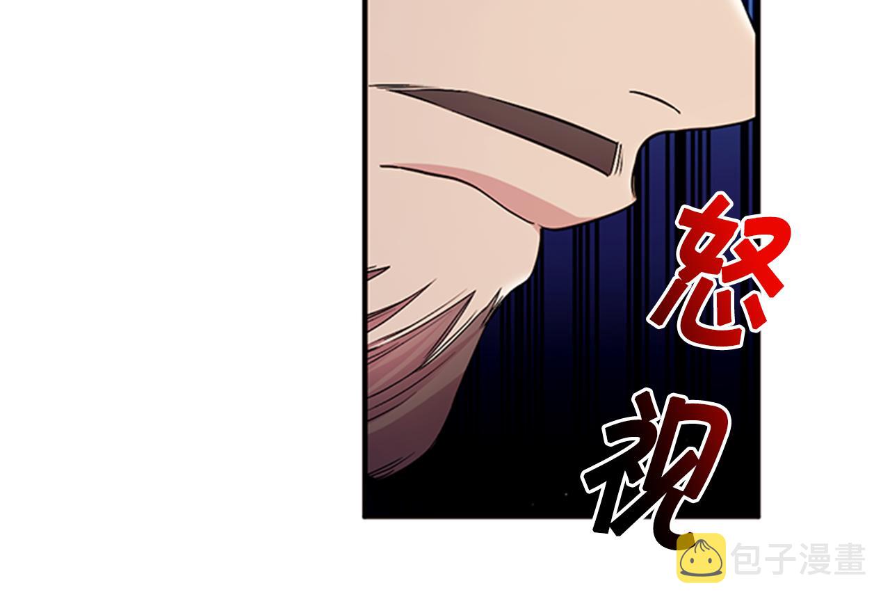 第57话 总有人想害我43