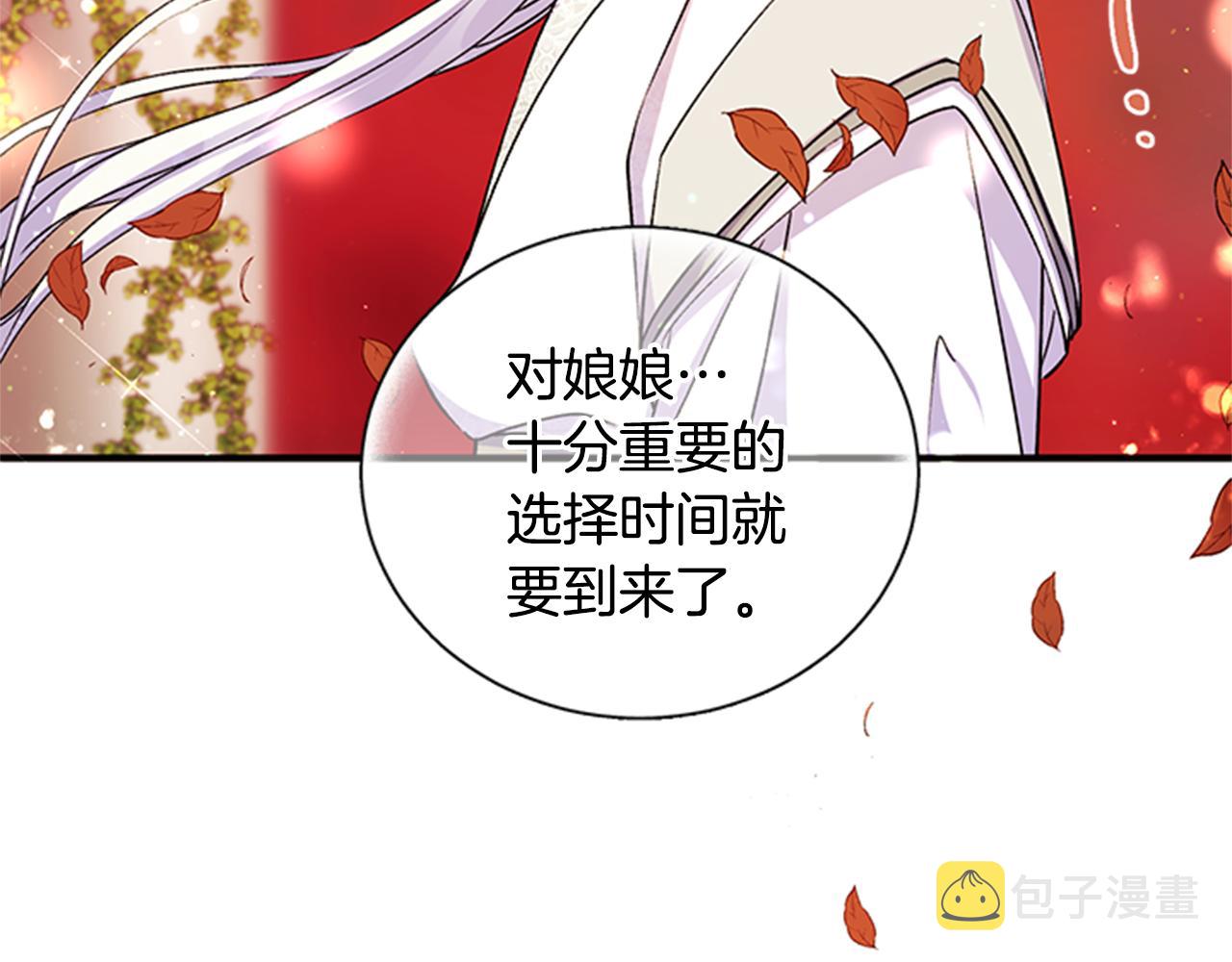 第47话 神神秘秘82