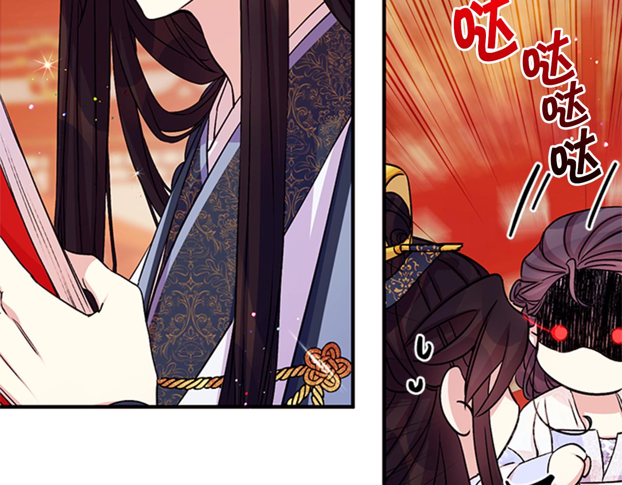 第54话 我的快乐没了49