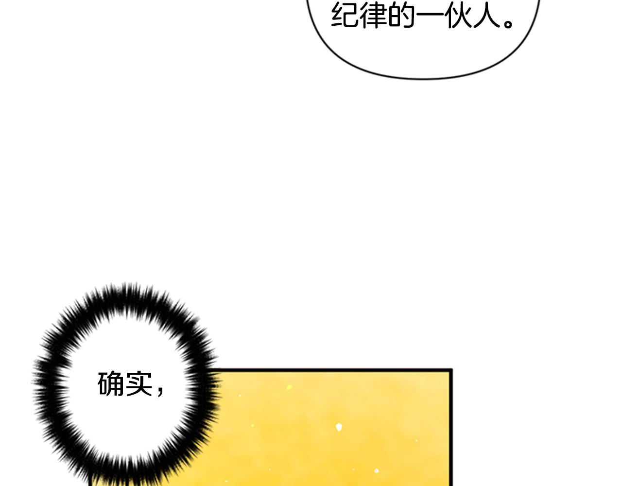 第55话 社死现场81