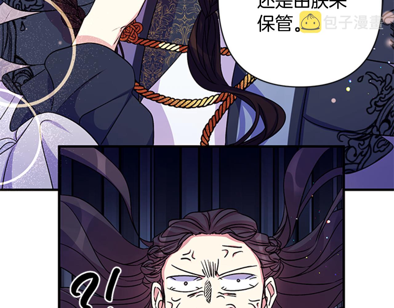 第54话 我的快乐没了72