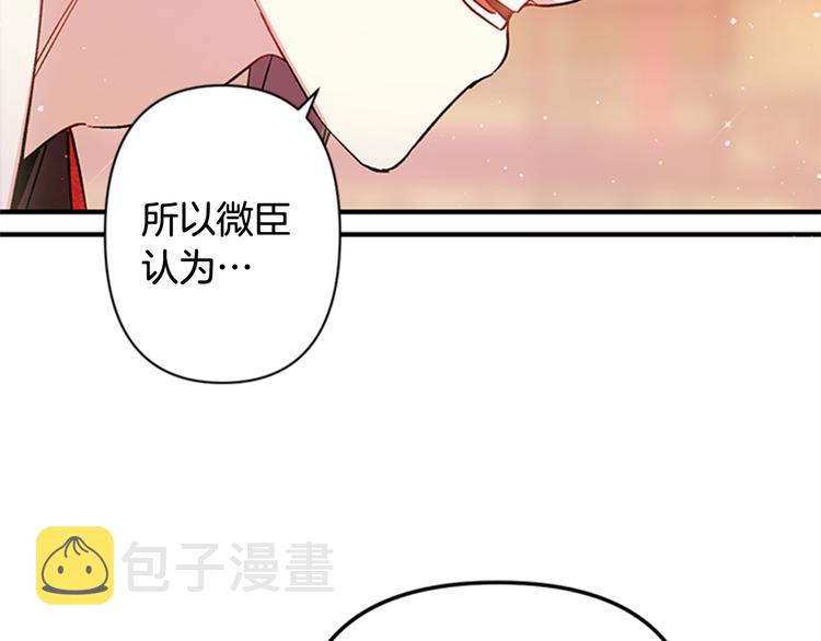 第34话 皇后不简单89