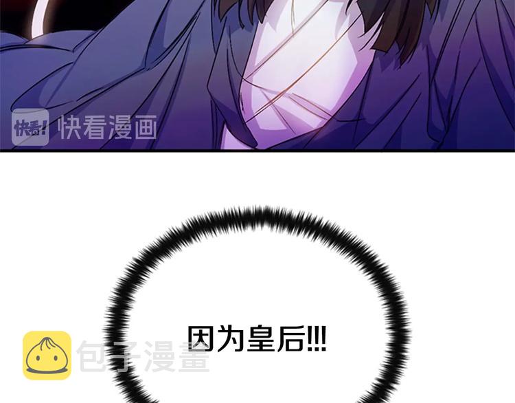 第30话 该相信谁？66
