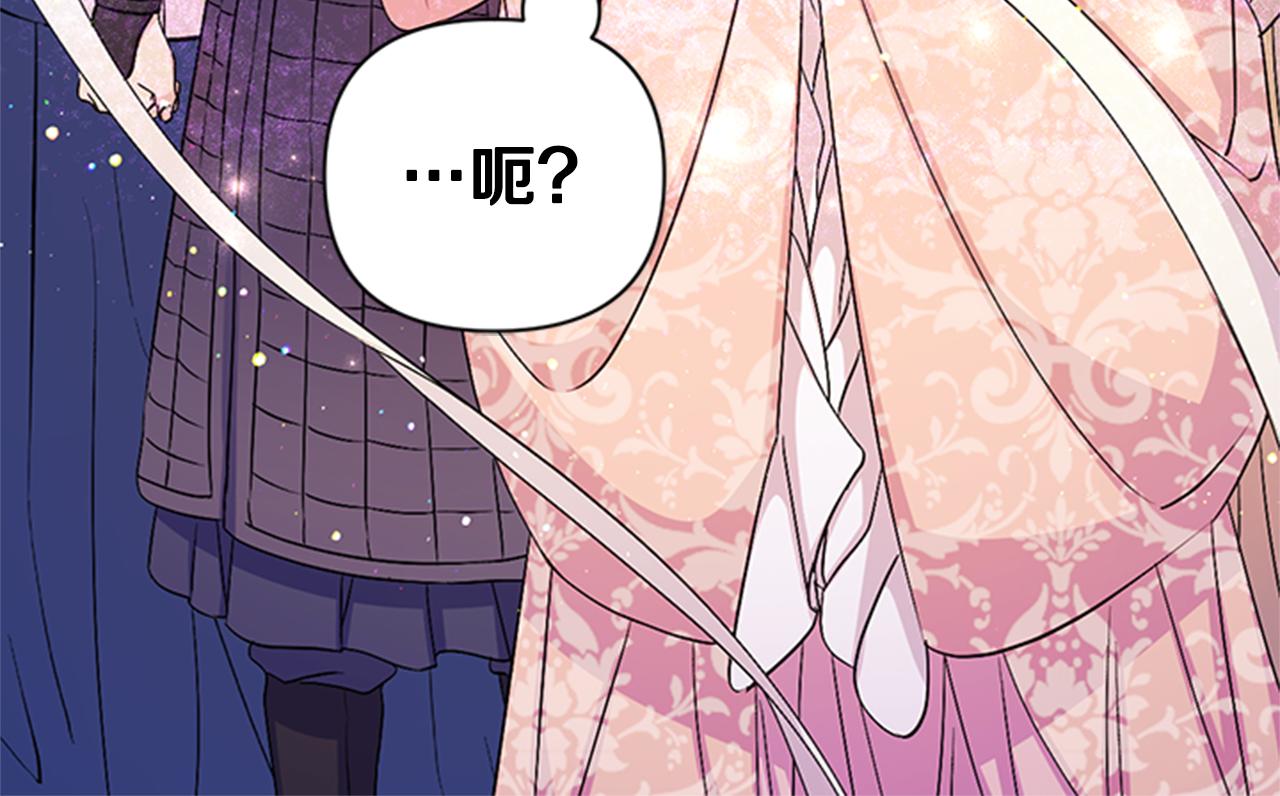 第59话 培养感情126