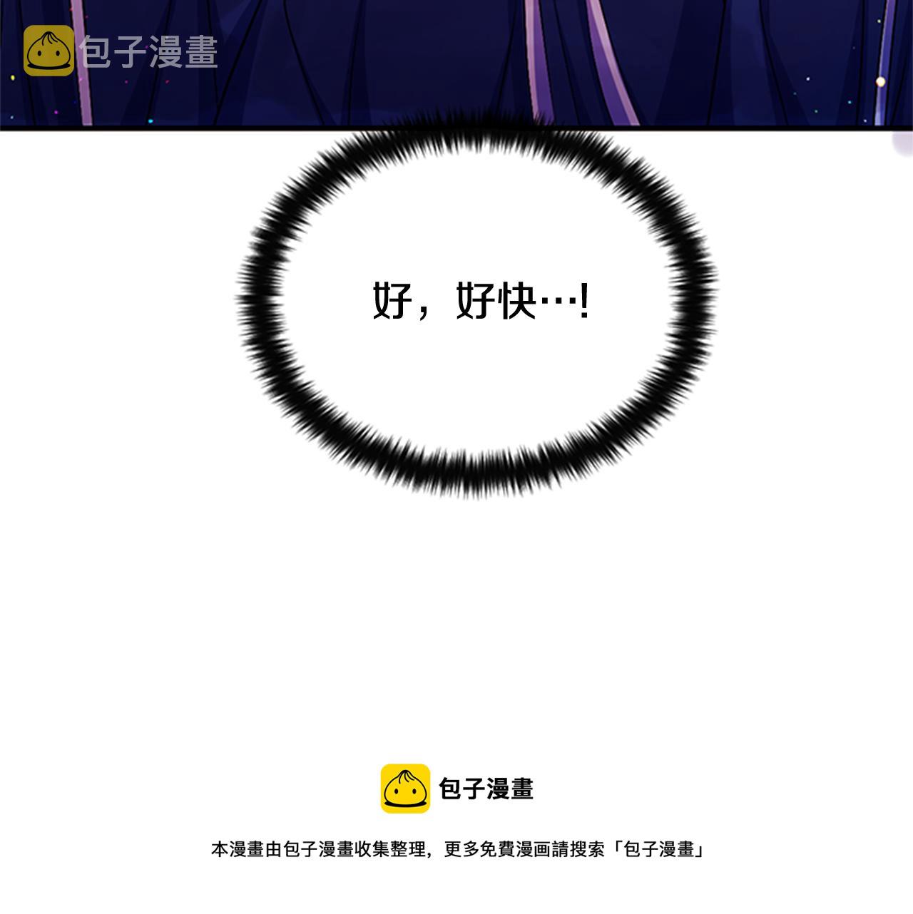 第70话 白莲花截胡30