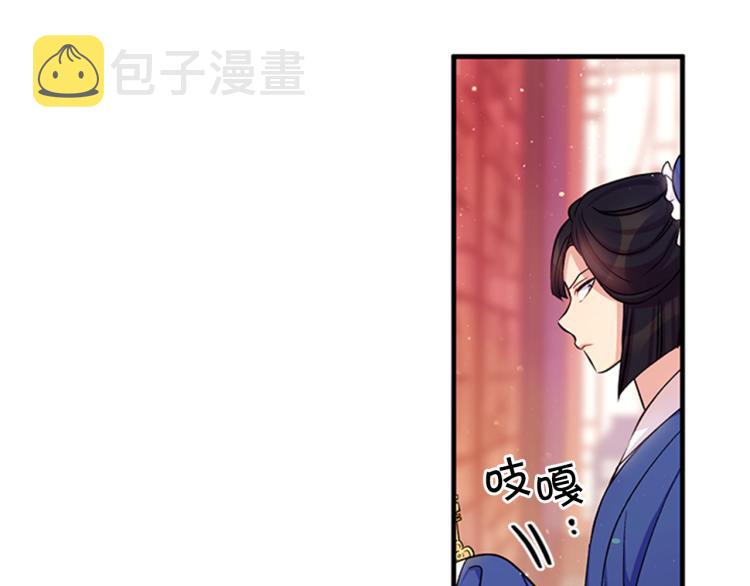 第42话 皇后宫的线人82