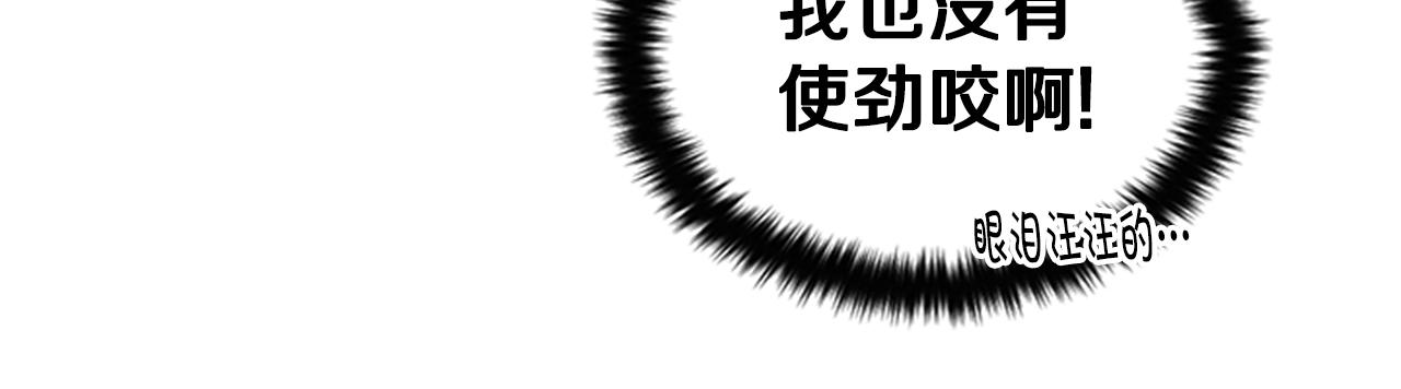 第77话 又会错意39