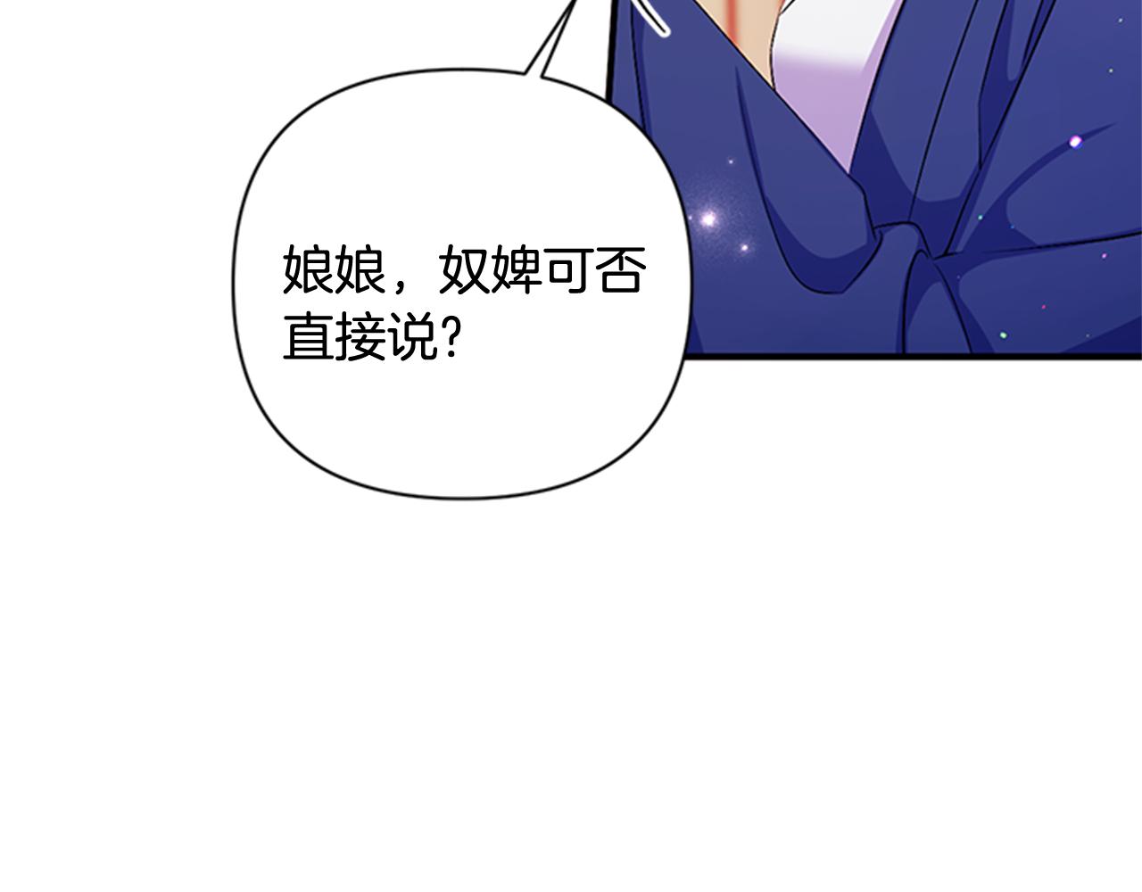 第71话 作妖50