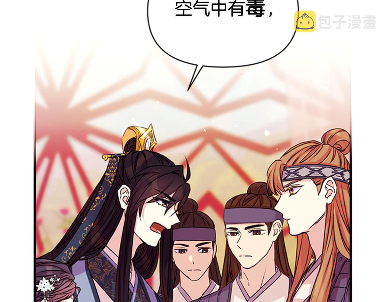 第53话 心惊胆战的约会30
