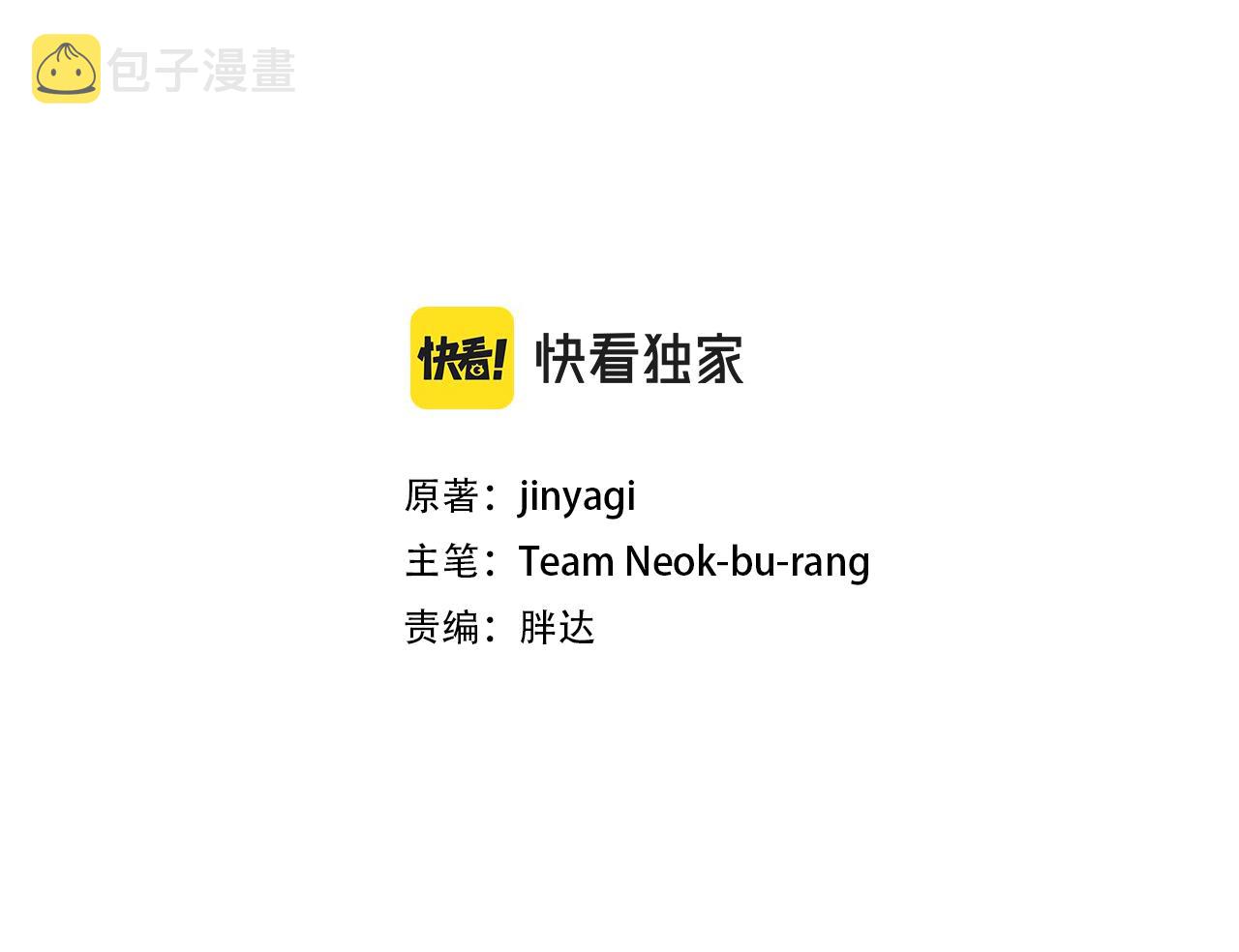 第64话 想念皇后2