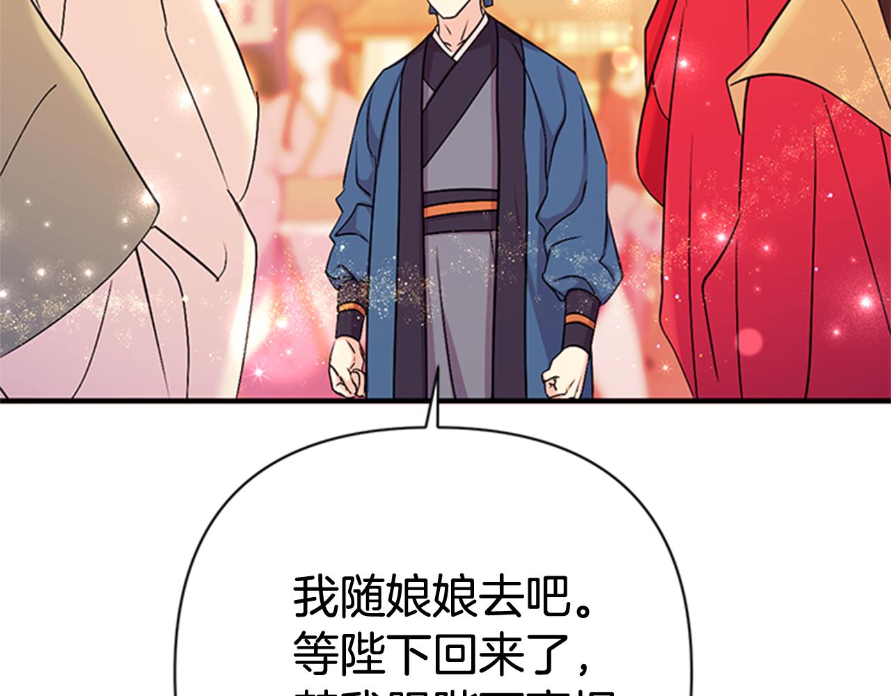 第81话 动怒20