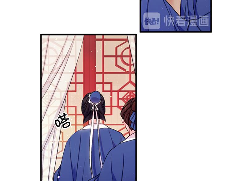 第42话 皇后宫的线人83
