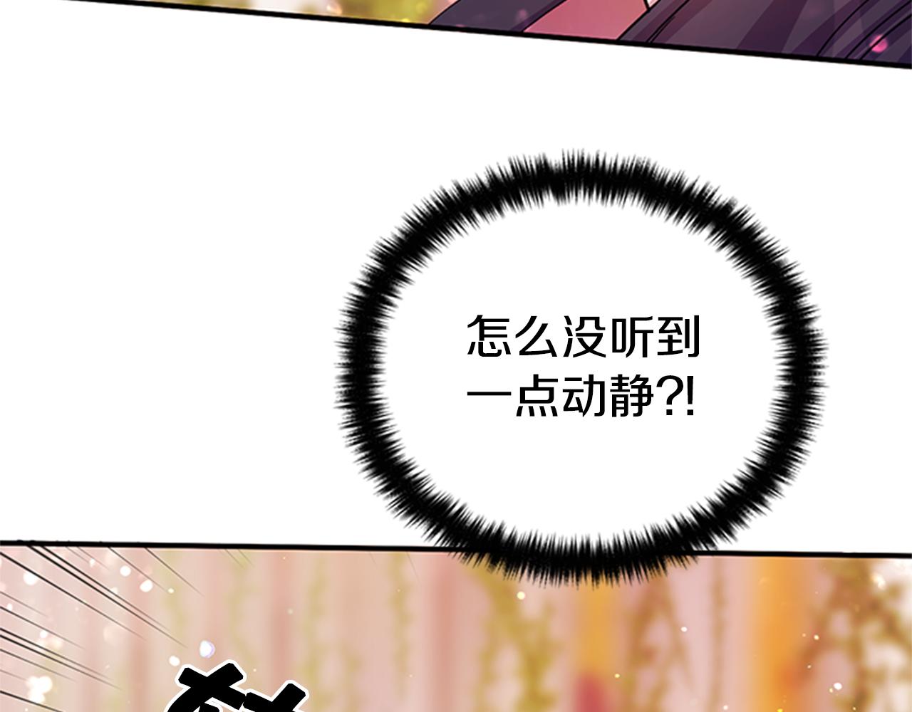 第48话 进退两难59
