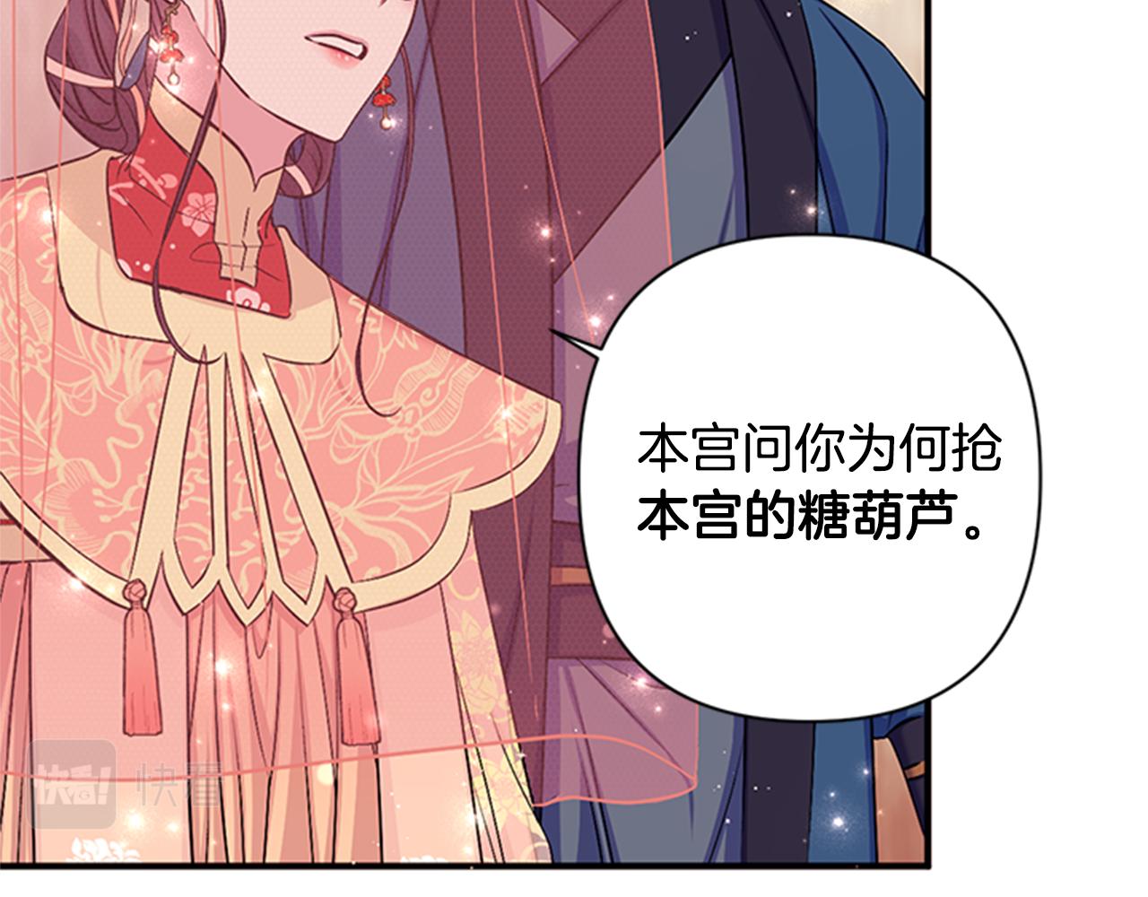 第84话 教训78