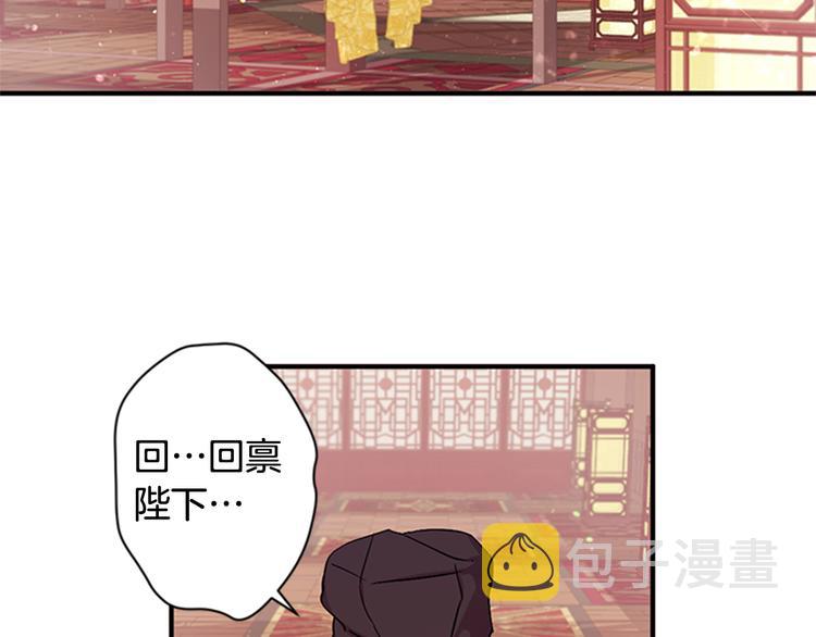 第33话 胆大妄爲6