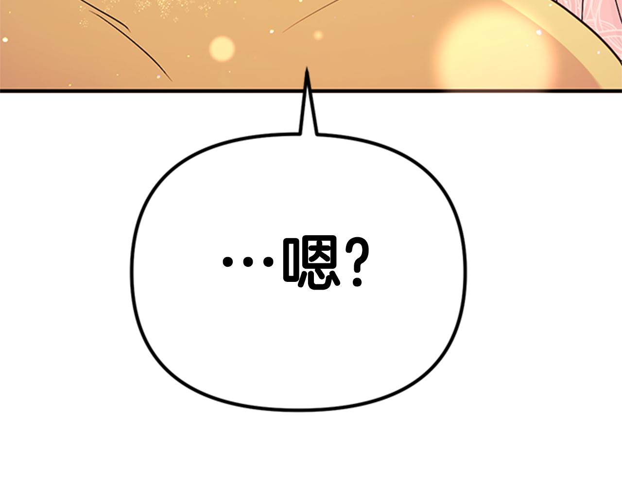 第74话 内疚106