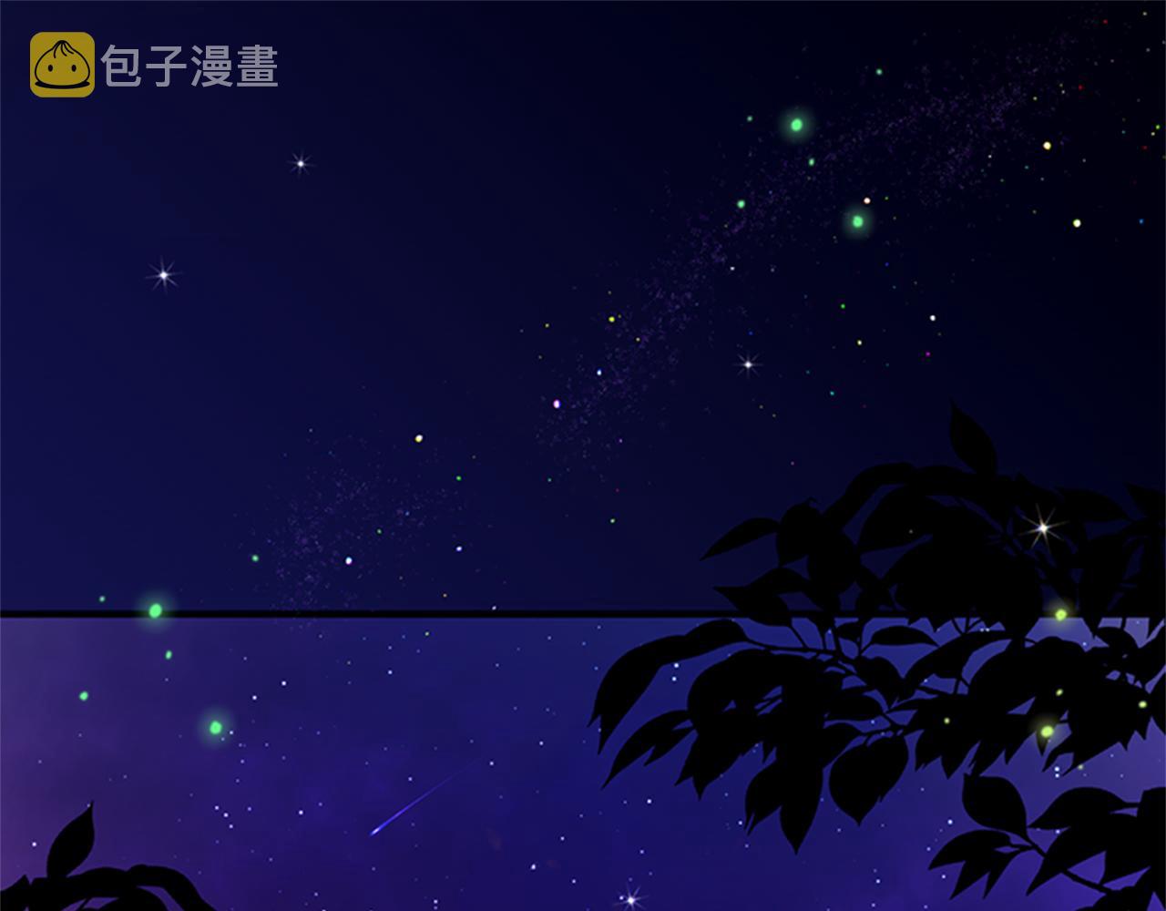 第66话 皇后的解释3