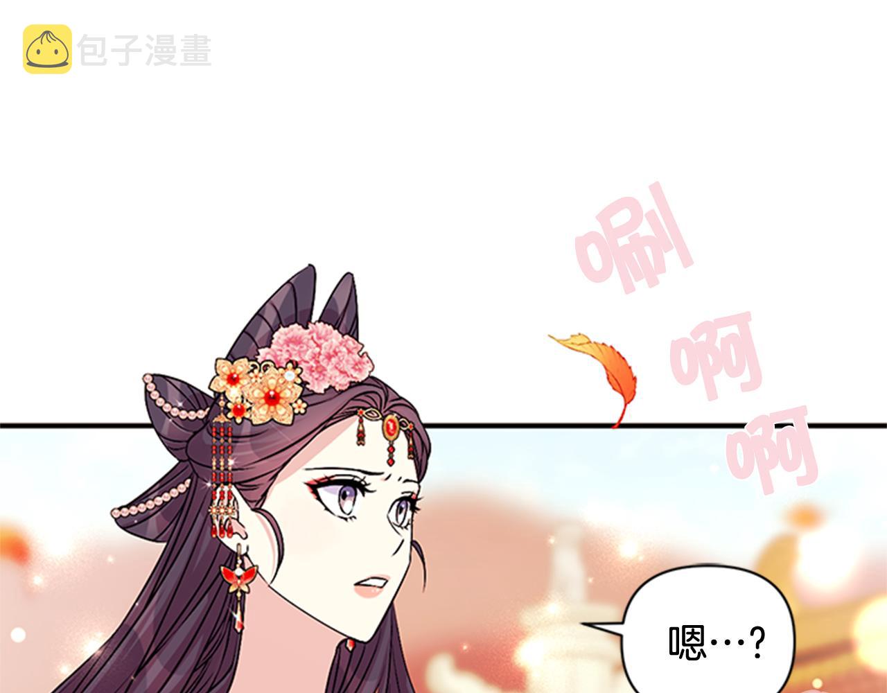 第61话 似曾相识87