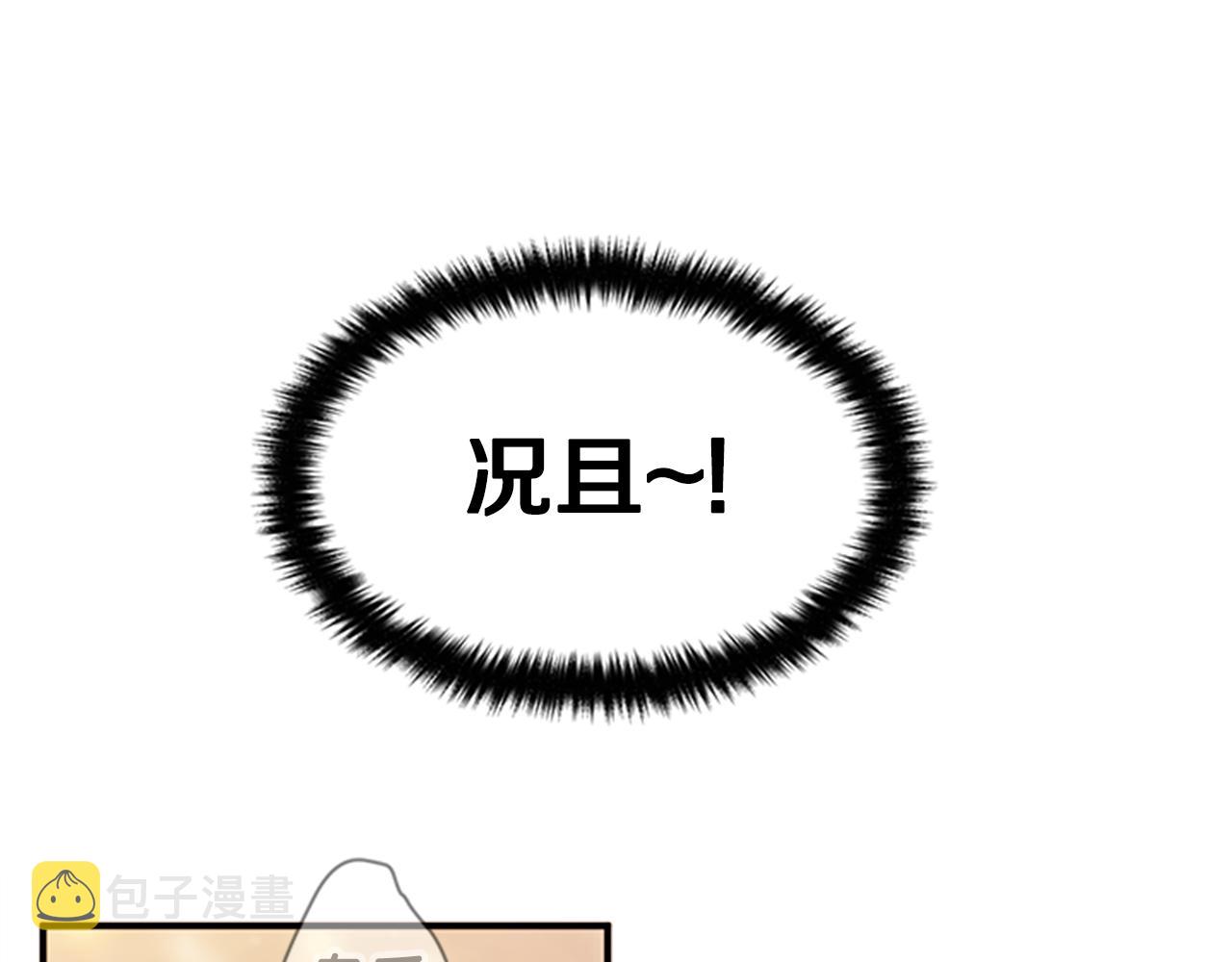 第80话 变装82