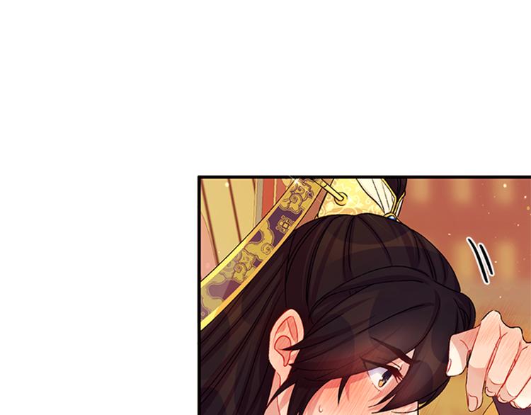 第40话 皇上的怀抱21