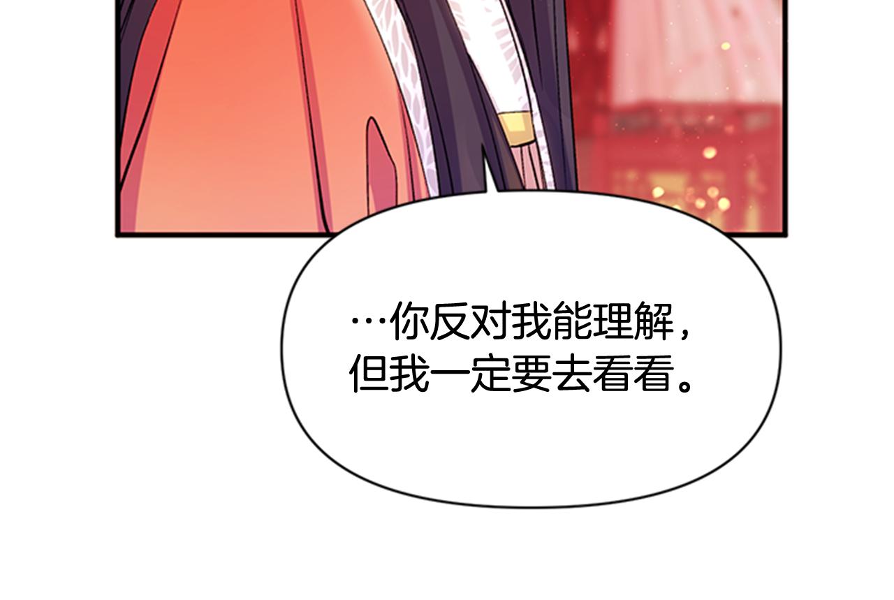 第44话 有名的道士105