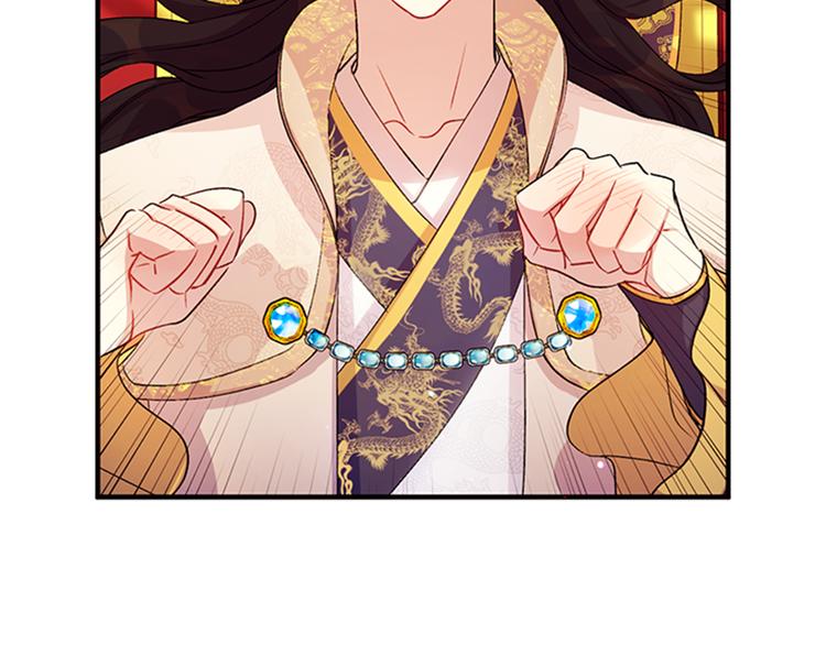 第40话 皇上的怀抱8