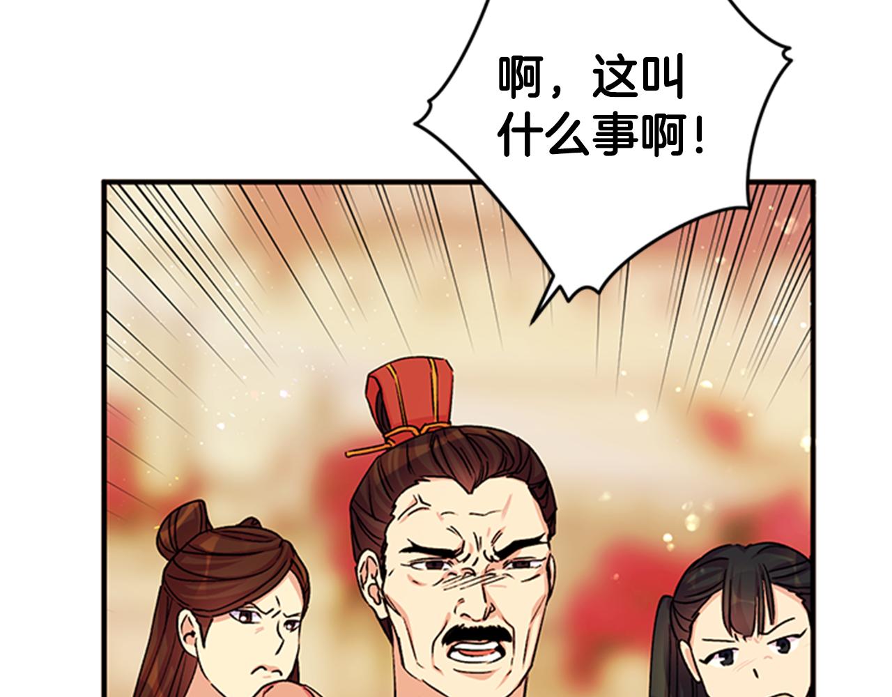 第46话 身份被识破21