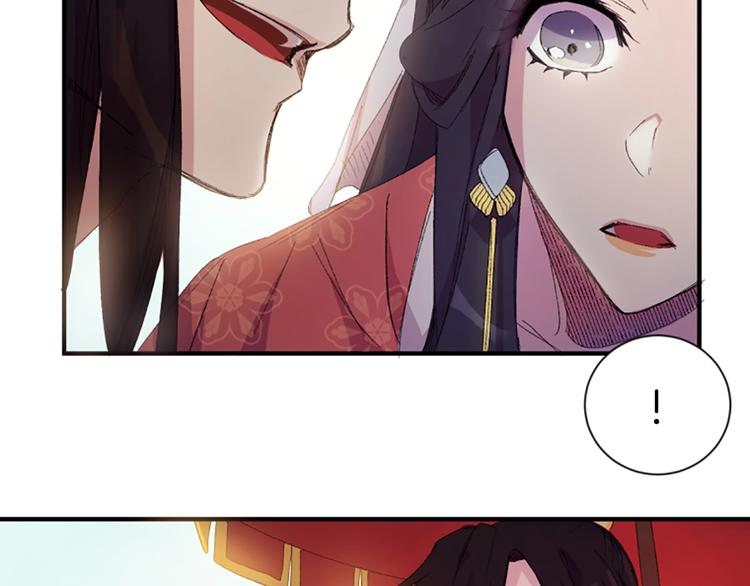 第1话 陛下你是我的菜115