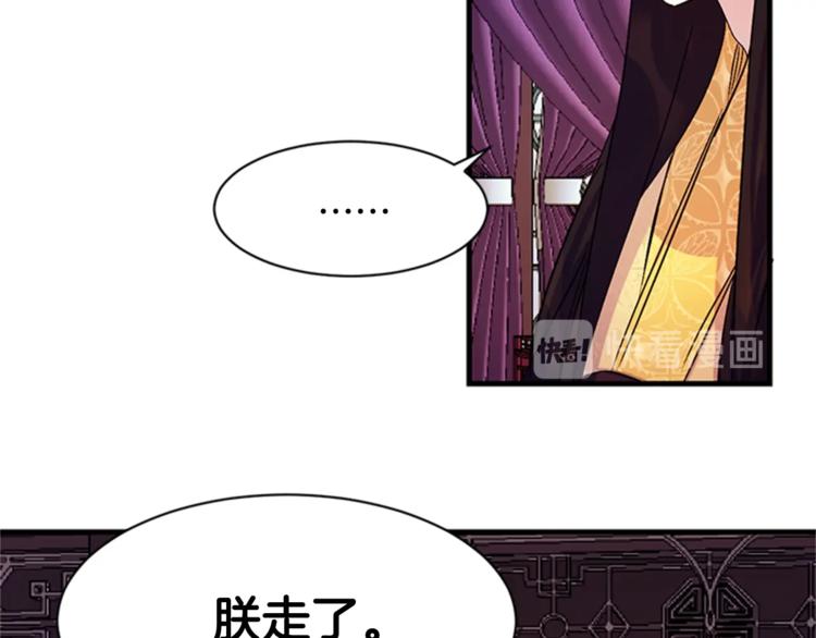 第8话 看见你，就不痛了84