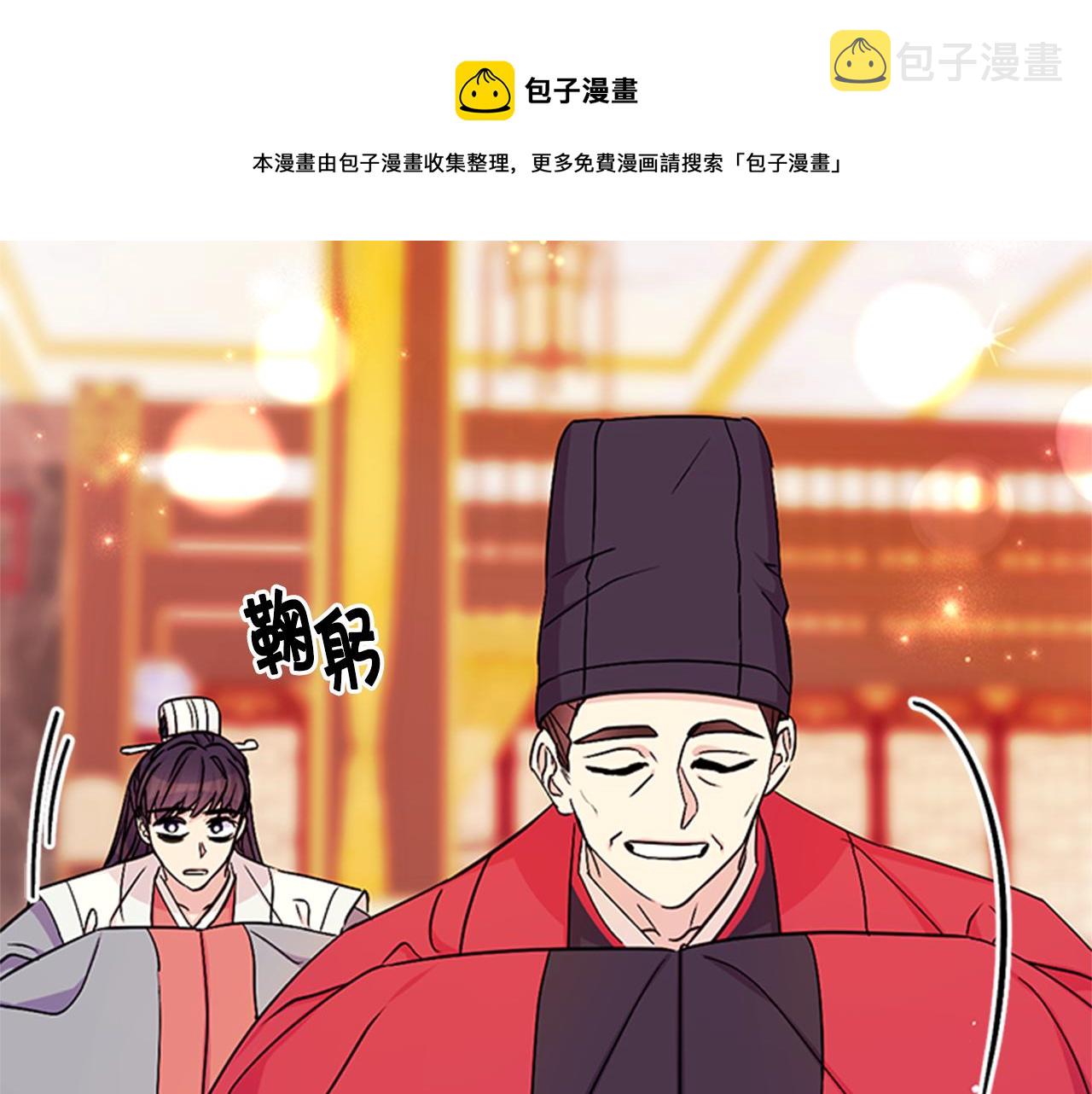 第64话 想念皇后68