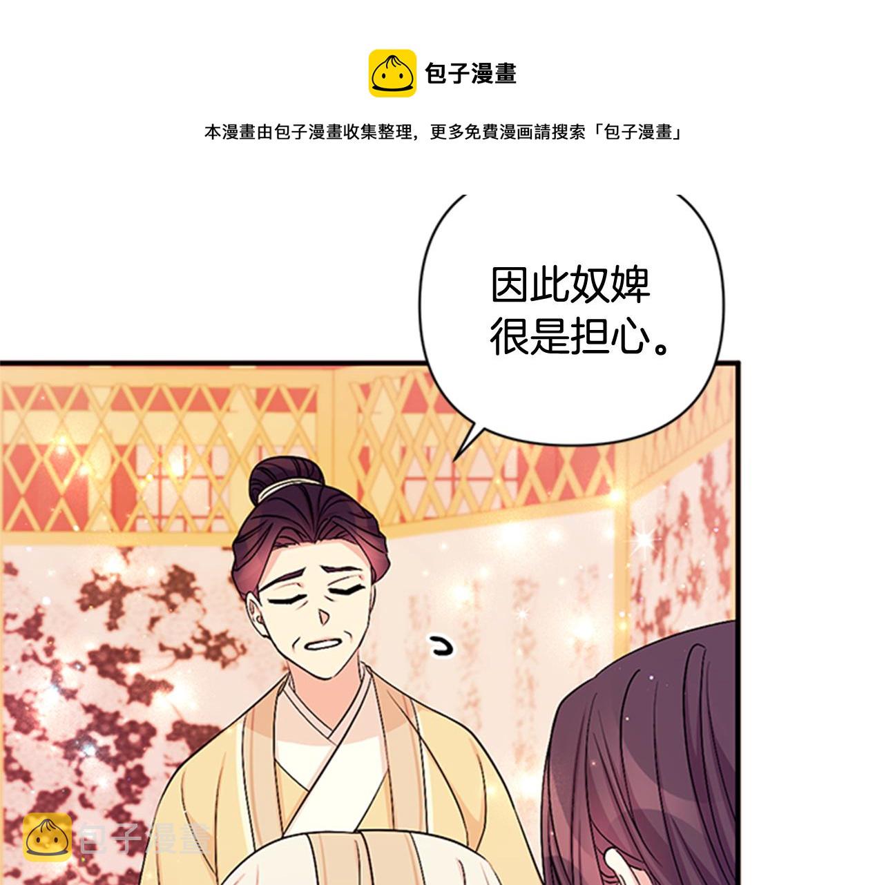 第68话 情诗88