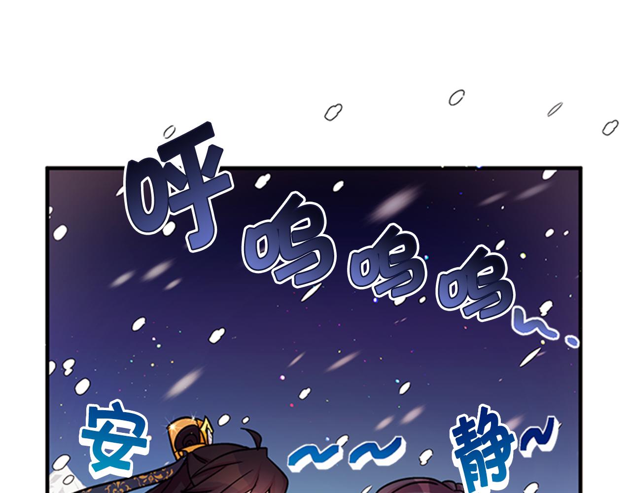 第54话 我的快乐没了66