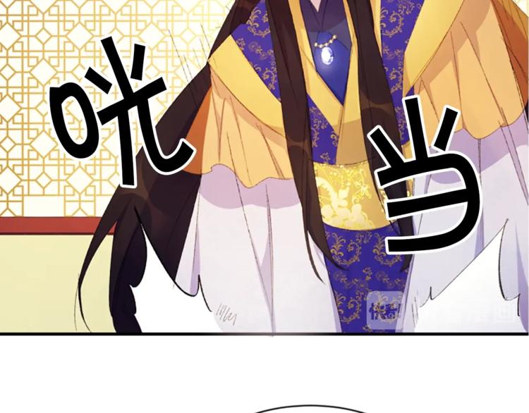 第3话 调戏陛下真有趣~39