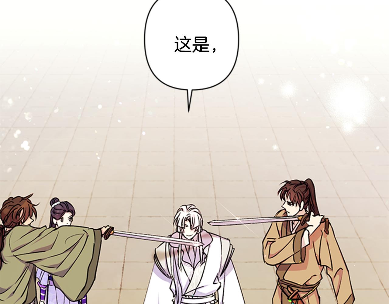 第46话 身份被识破67