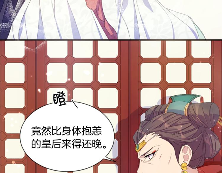 第4话 朕从未牵挂你7