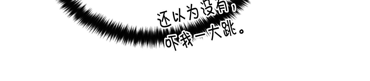 第76话 “上钩”118
