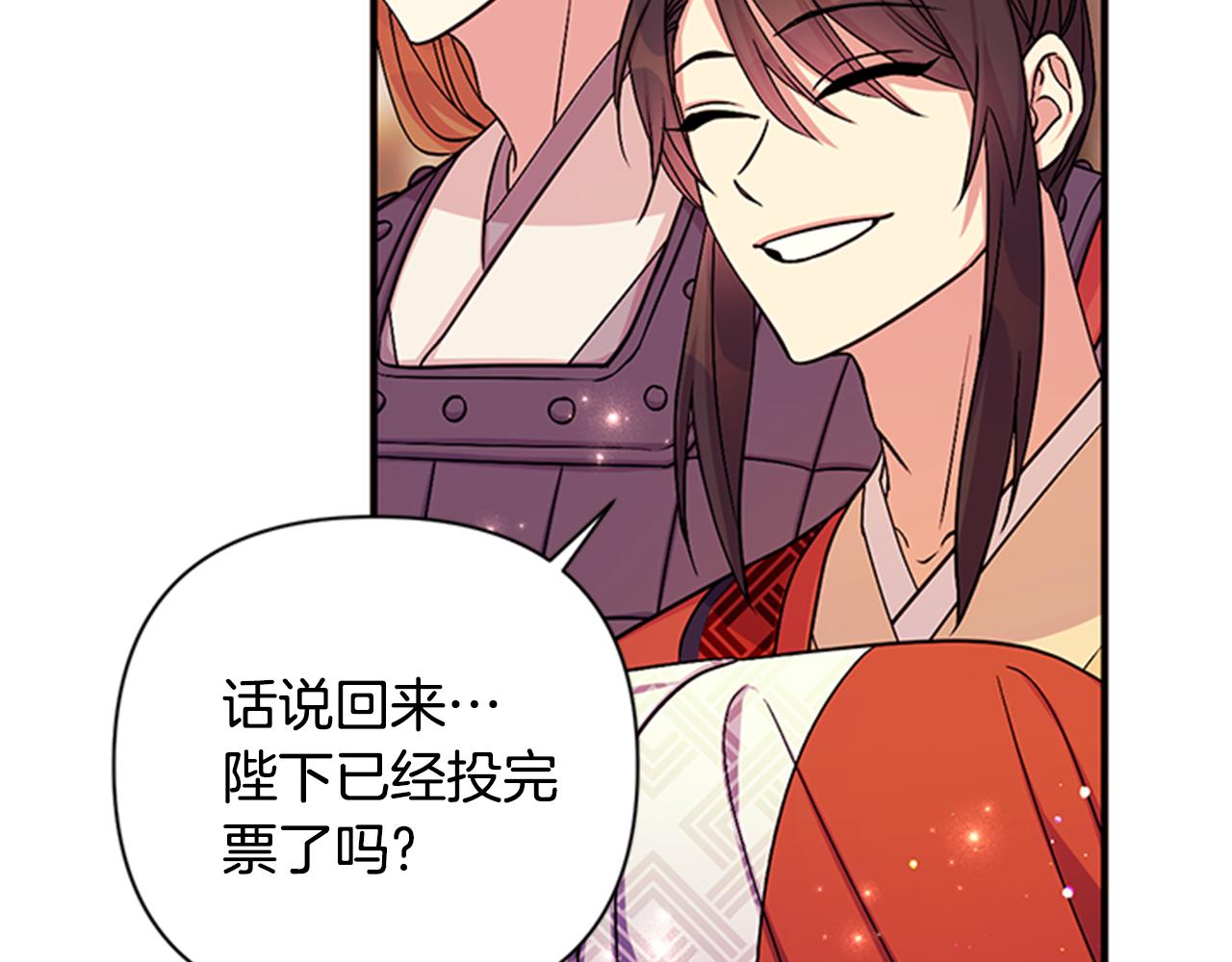 第69话 甜甜蜜蜜39