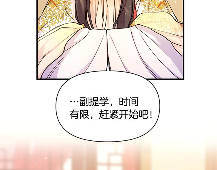 第33话 胆大妄爲112