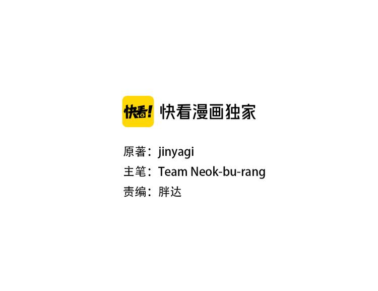 第36话 锁定犯人2