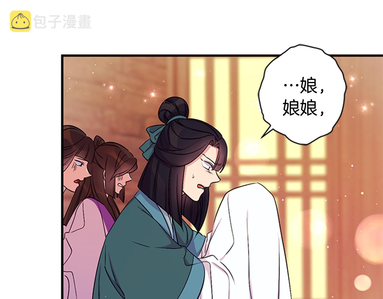 第84话 教训25