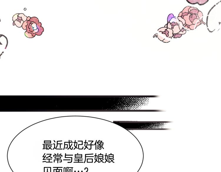 第8话 看见你，就不痛了116