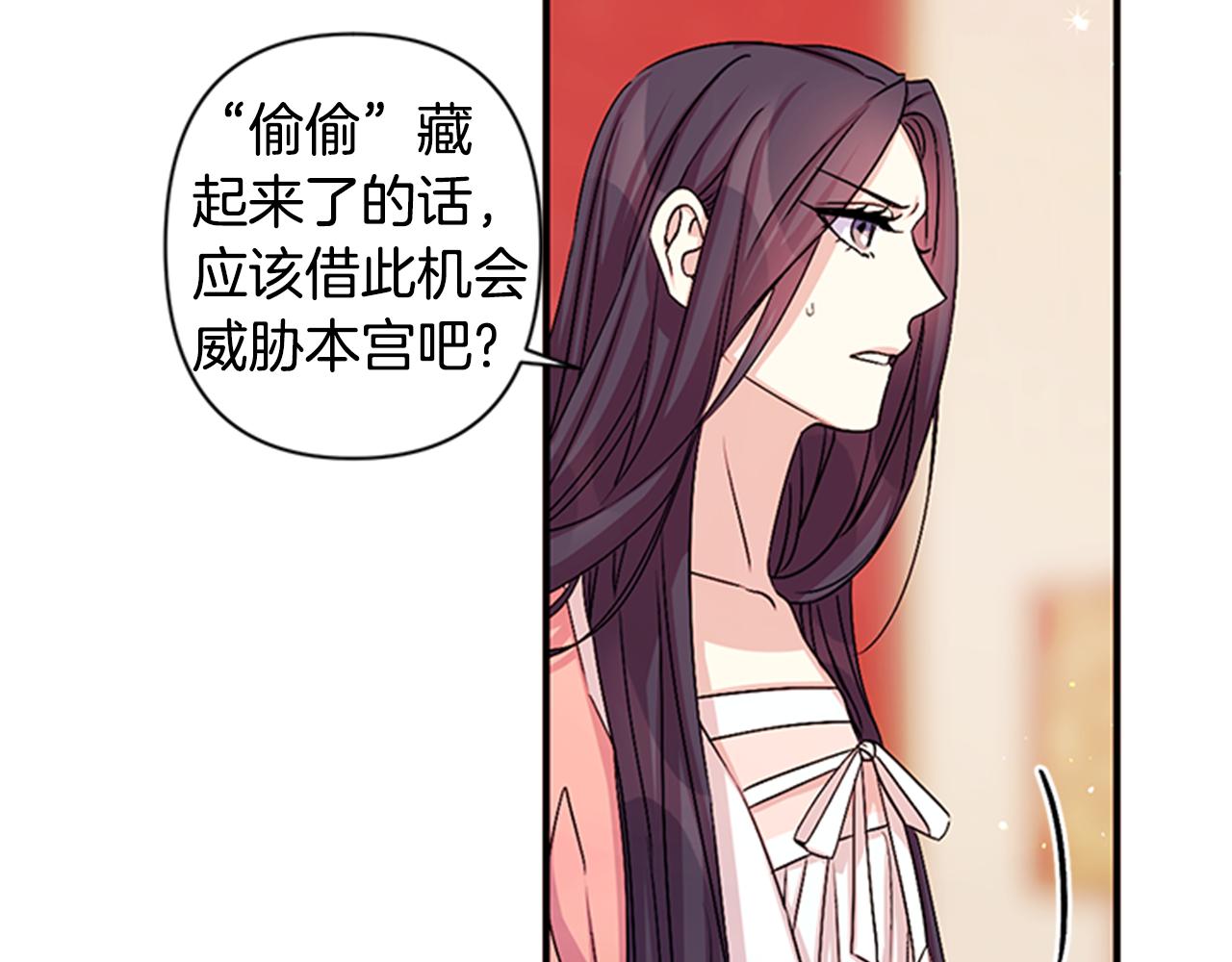 第56话 再生风波16
