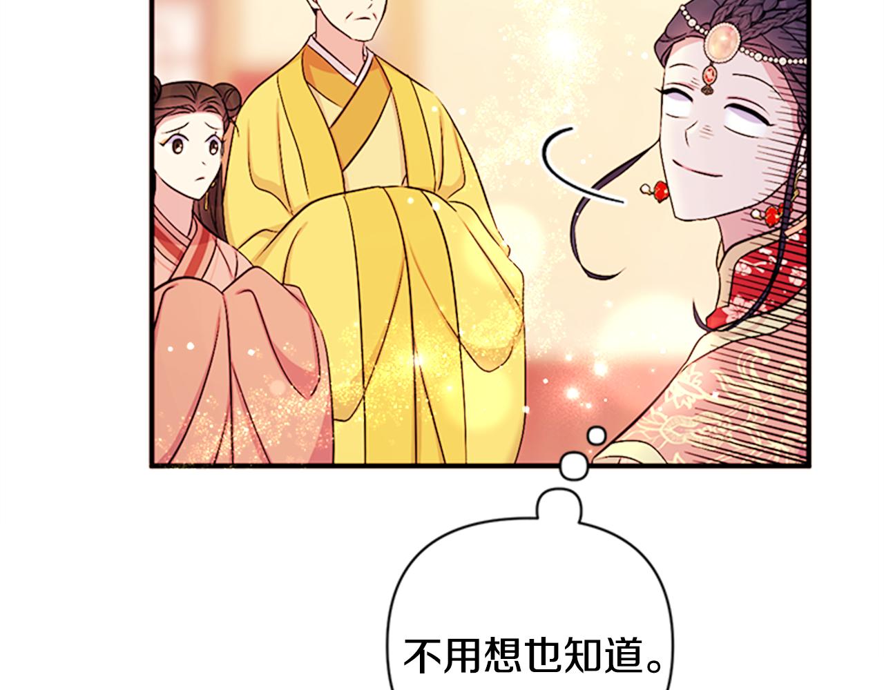 第80话 变装57