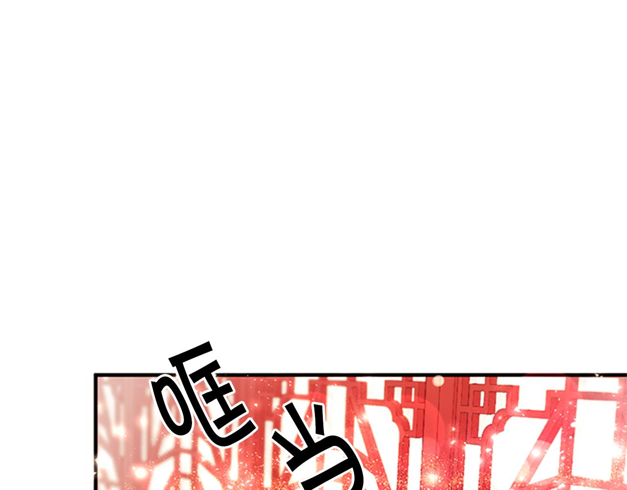 第79话 陛下同去118