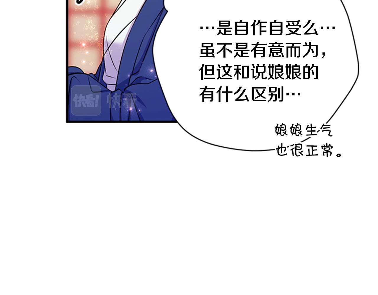 第72话 不服气69