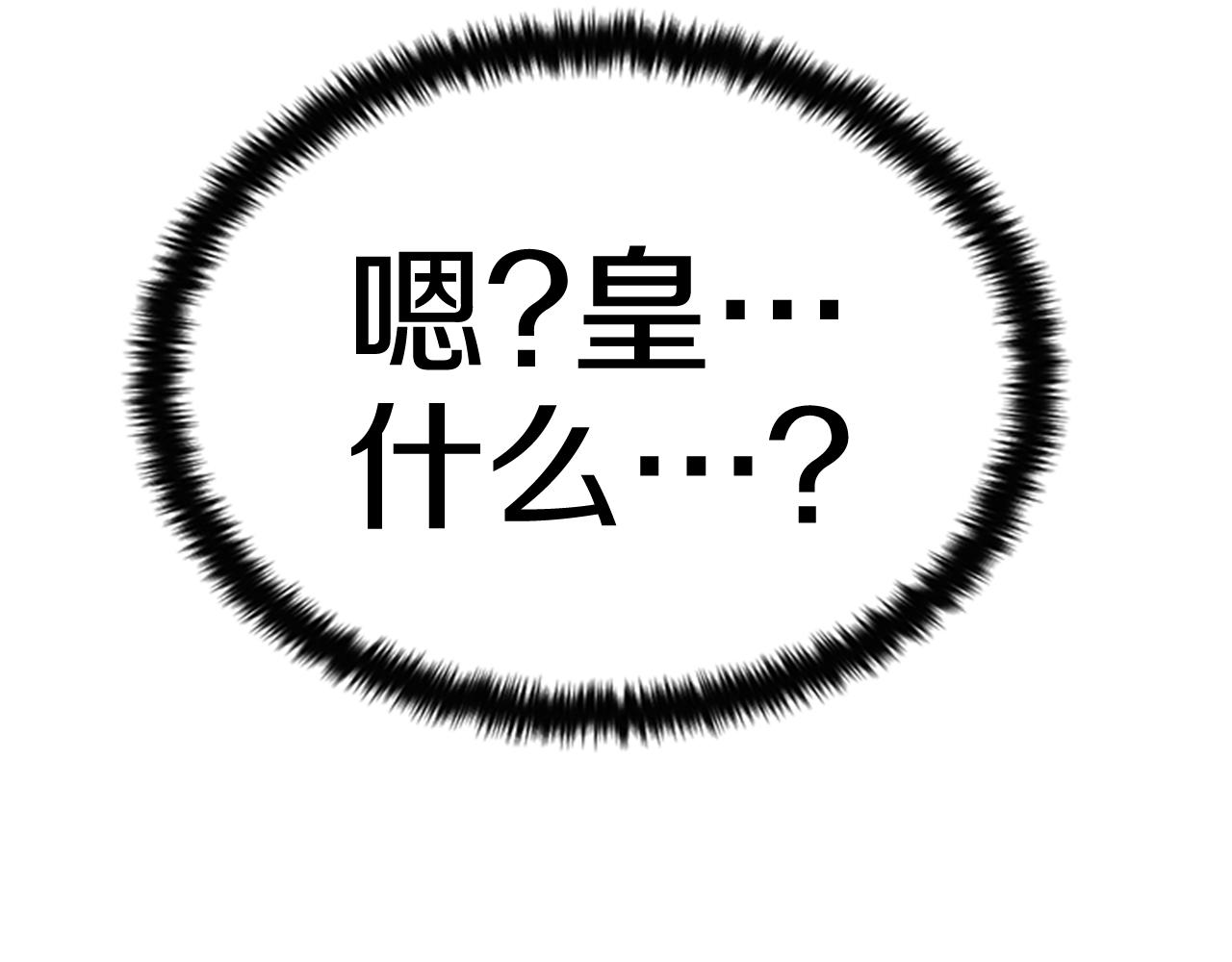 第74话 内疚29