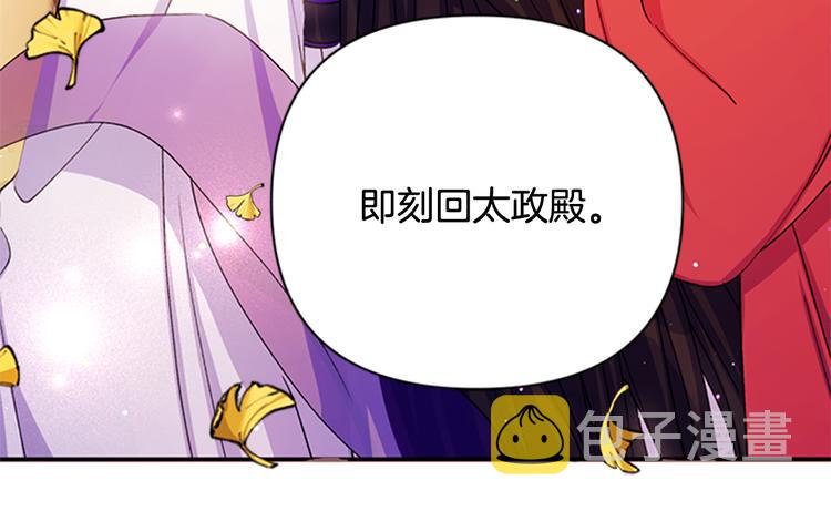 第37话 找到犯人了28